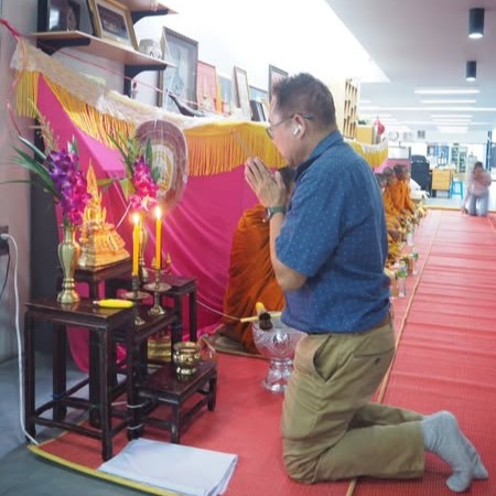 ทำบุญ
